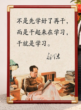 席像客厅摆件正堂房间床头卧室挂画电视柜摆件玄关餐厅装饰办公桌