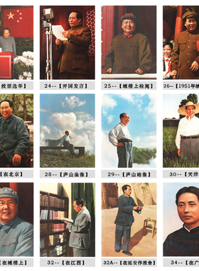 客厅装饰画毛泽东选集办公桌装饰摆件入户玄关装饰画壁画客厅挂画