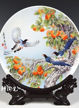 陶瓷器鸿运当头挂盘电视柜酒柜玄关办公室装饰摆件盘子摆盘