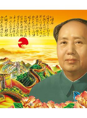 客厅装饰画毛泽东选集办公桌装饰摆件入户玄关装饰画壁画客厅挂画