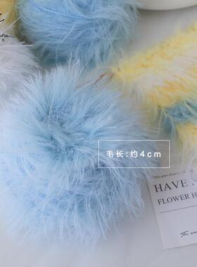 长毛檀健次同款编织线