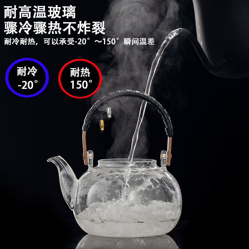 蒸煮一体加厚防爆玻璃煮茶壶蒸茶单壶大容量泡茶煮茶器烧水提梁壶