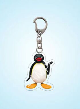 pingu企鹅家族卡通搞怪企鹅亚克力钥匙扣创意可爱包挂件情侣挂饰