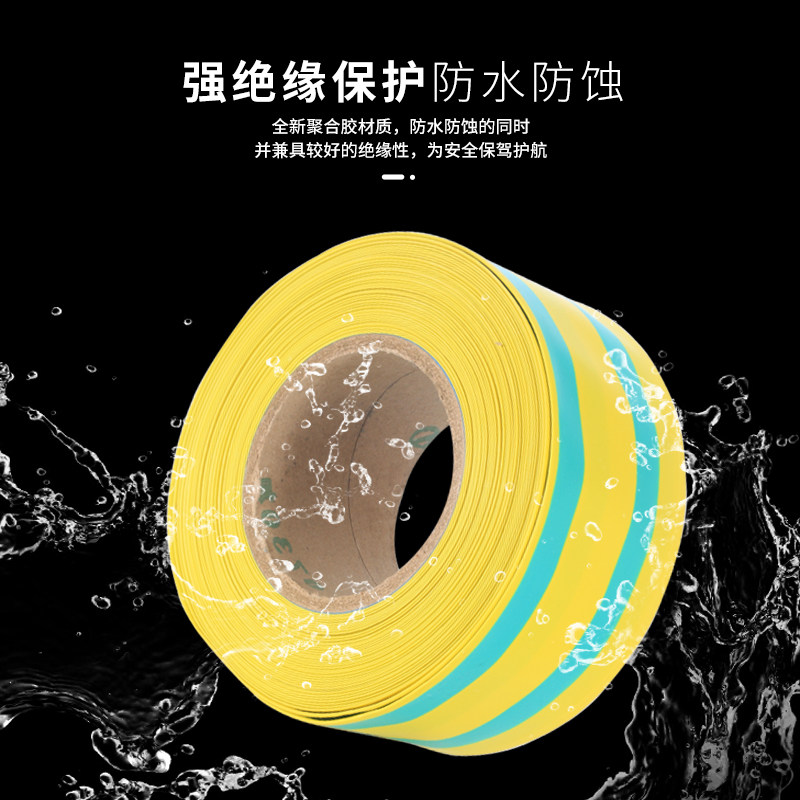 低压黄绿双色热缩管 电工电线加厚绝缘套管接地线标识耐磨收缩管,淘宝优惠券,粉丝福利购,淘宝优惠卷