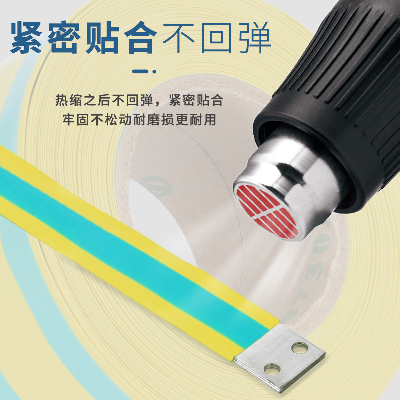 低压黄绿双色热缩管 电工电线加厚绝缘套管接地线标识耐磨收缩管,淘宝优惠券,粉丝福利购,淘宝优惠卷