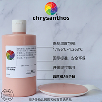 Golden Floral Glaze HF Series Condensed Medium Warm Single Color Glazed Glazed Diy Pottery Chrysanthos Brand