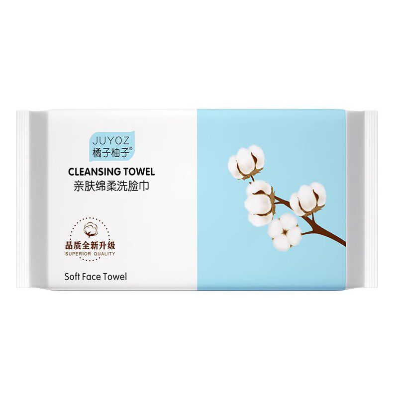 【葵妈甄选】H-2一次性洗脸巾棉柔巾非纯棉婴儿童干湿两用