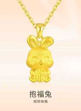 2026新款福字小兔子吊坠金色百搭抱福兔链时尚潮