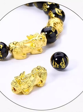 金色貔貅手链男士款女黑石实心守护手串送礼首饰六字箴言佛珠礼物