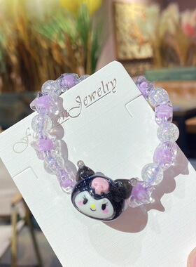 库洛米手串电镀工艺耐磨抗造亲肤舒适日常通勤百搭个性高级感