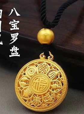 新款金色八宝罗盘吊坠女士镂空莲花福字项链古法金色罗盘挂坠