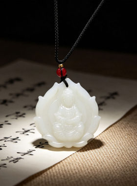 莲花观音吊坠项链白色