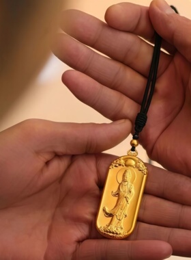 金色观世音菩萨吊坠时尚