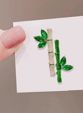 古风竹子优雅胸针女手绘百搭绿色水晶胸花旗袍外套别针固定配饰品