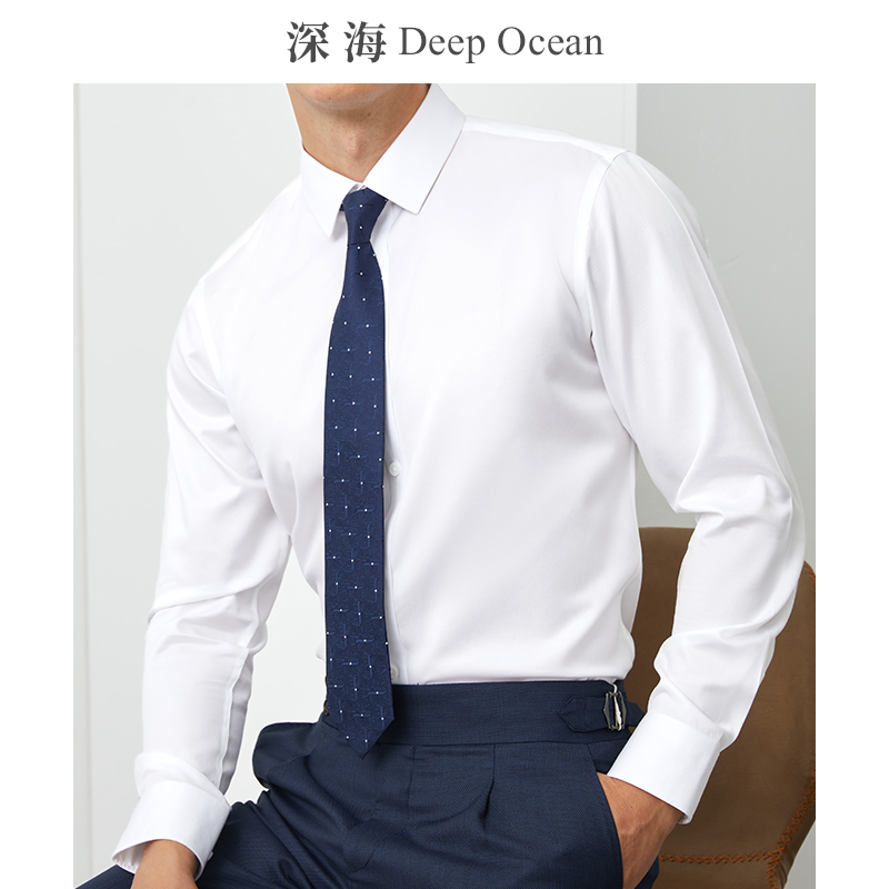 深海纯棉dp免烫抗皱长袖上班衬衫 deepocean衬衫