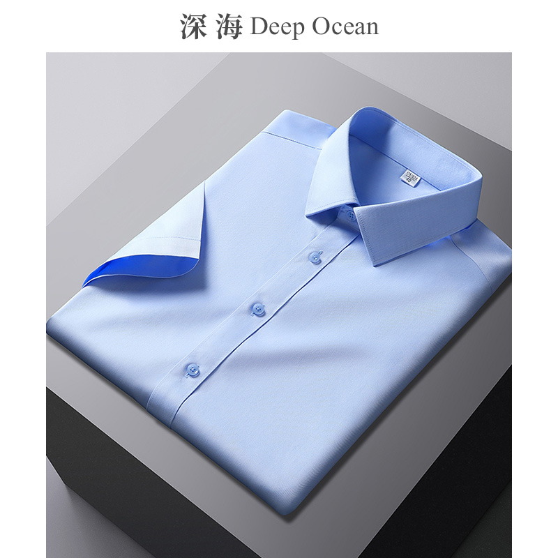深海纯棉dp免烫抗皱衬衫男短袖寸 deepocean衬衫