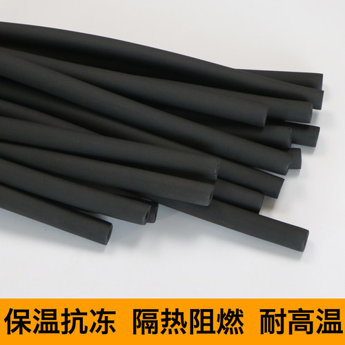 加厚空调保温管6-19MM保温棉空调铜管专用保温管空调保温护套 - 图0