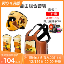 LAST WAR Boxing head guard child loose beating helmet adult training headgear Monkey Face Styling Thickened head