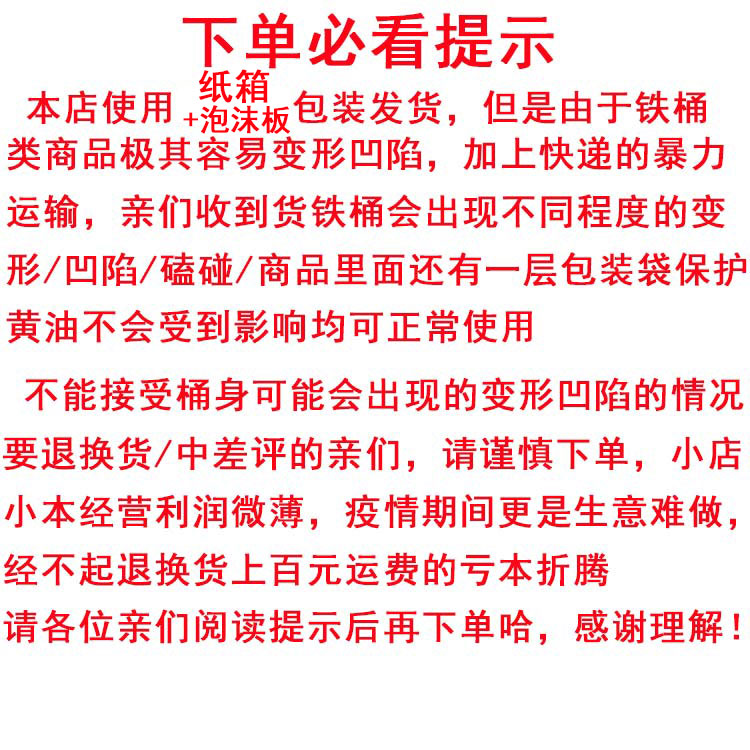 烘焙原料车轮牌人造黄奶油咸味黄油车轮牌黄油煎牛排月饼16kg装 - 图0