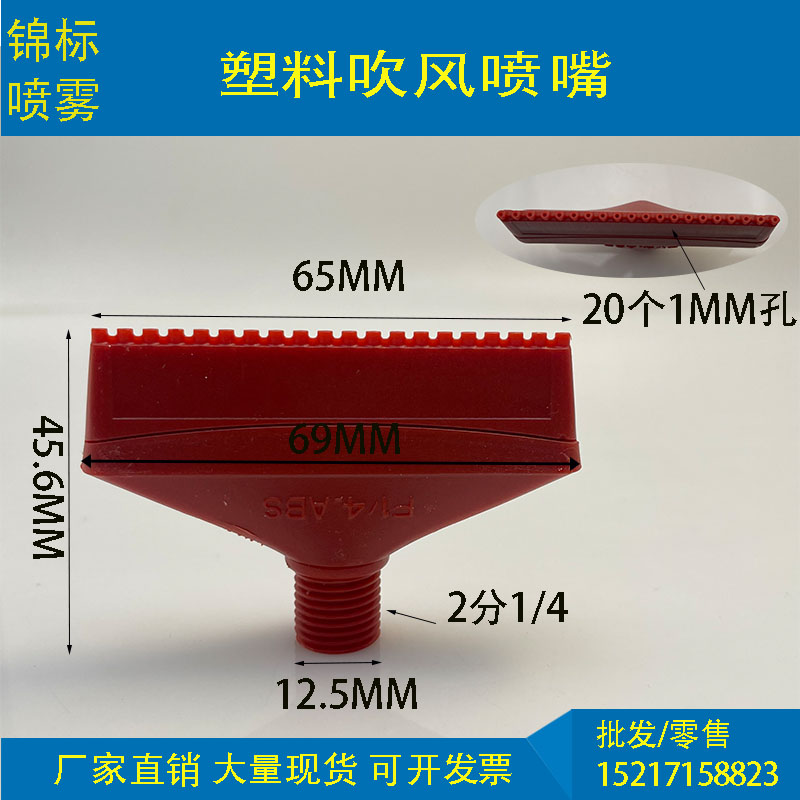 塑料吹风喷嘴不锈钢风刀喷头竹节管冷却喷头万向金属管吹气喷嘴 - 图3