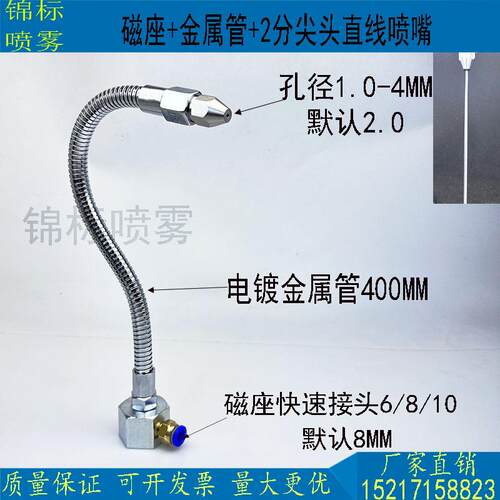 金属管鸭嘴喷嘴磁座万向金属软管直线吹气喷头铝块万向管扁嘴风刀 - 图1