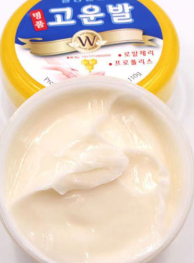 三得毕韩国润足霜防皲护足