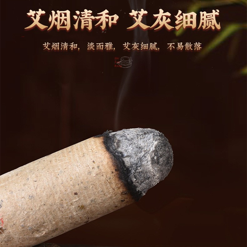 三年陈石磨纯艾条艾段艾灸艾柱家用艾灸馆艾绒艾草叶纯艾石臼艾靳 - 图0