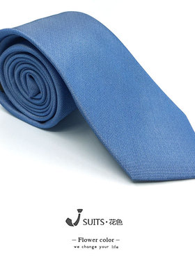 真丝桑蚕丝 蓝色系简约经典纯色灰色商务休闲领带粉色条纹领带
