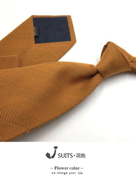 宽版复古羊毛儒雅撞色小众领带