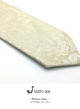 香槟色浅杏色复古休闲绅装腰果花