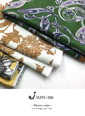 绅装复古印花西服口袋巾