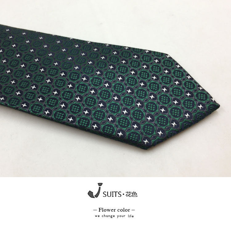 6公分墨绿色提花 领带套装 西服复古休闲小领带窄版领带,淘宝优惠券,粉丝福利购,淘宝优惠卷
