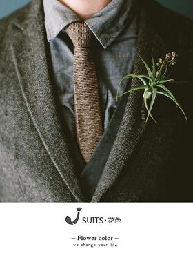 粗呢羊毛领带复古厘米绿色千鸟格