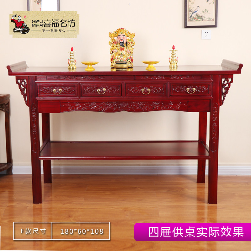 中式供桌香案家用佛台佛桌佛龛神台柜供台实木财神桌子贡台桌神桌_虎窝淘