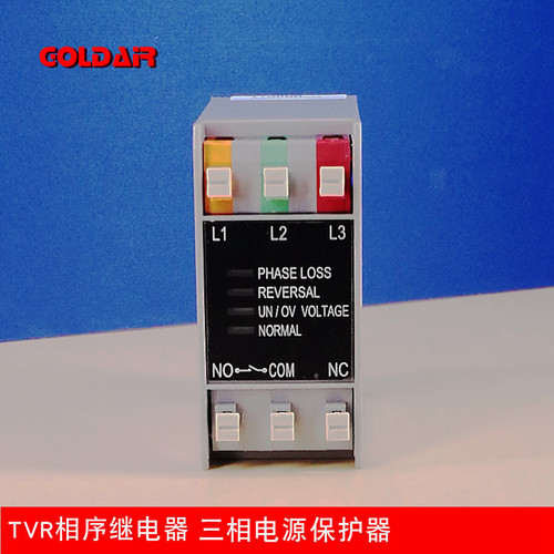 相序继电器，三相400v断相保护器TVR2000-5 TVR2000-5JY - 图3