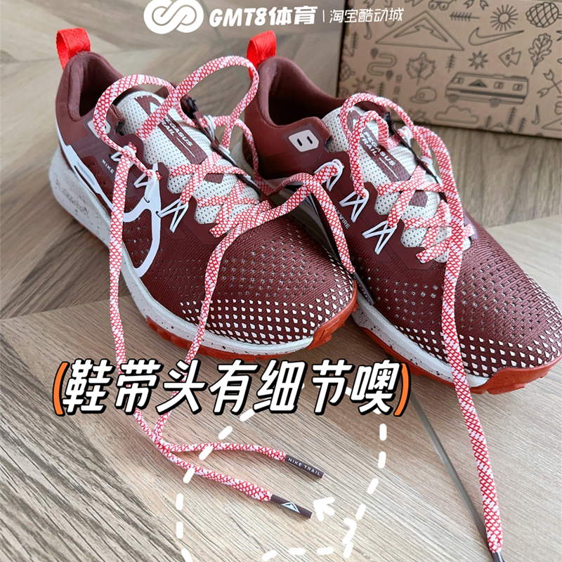 GMT8耐克越野跑户外防水跑步鞋Pegasus Trail 4 GTX 女鞋DJ6159