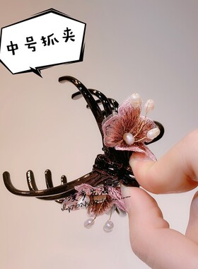刺绣花朵后脑勺抓夹头发中号卡子