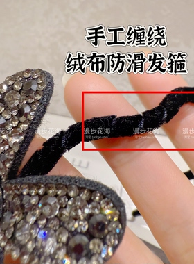 精致花嫣压刘海满钻花朵发箍女韩版轻奢时尚侧面水钻花发饰新款