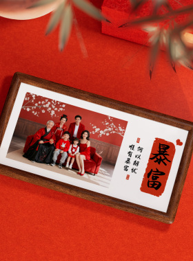 乔迁玄关手写书法摆台新中式装饰
