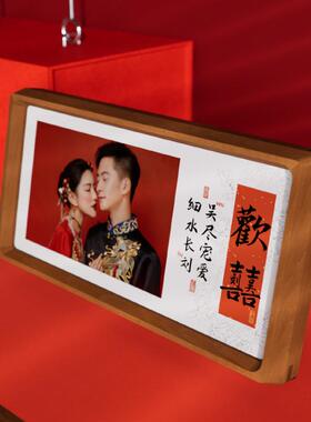 实木榫卯相框摆台结婚照打印定制