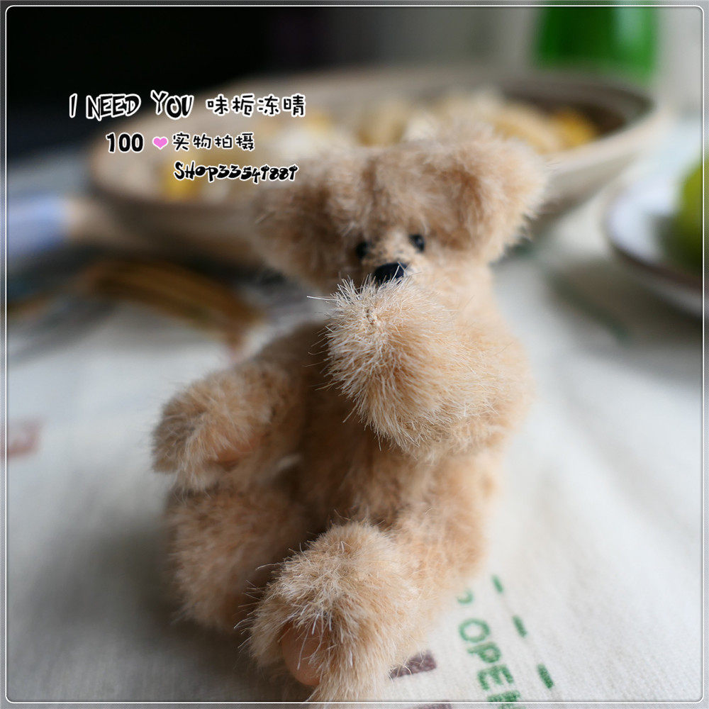 老货纯手工迷你熊 进口羊毛 好的老毛 高9cm251112,淘宝优惠券,粉丝福利购,淘宝优惠卷