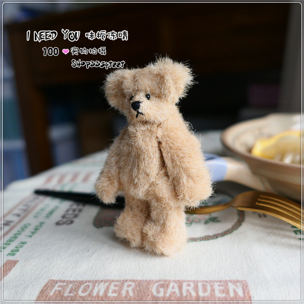 老货纯手工迷你熊 进口羊毛 好的老毛 高9cm251112,淘宝优惠券,粉丝福利购,淘宝优惠卷
