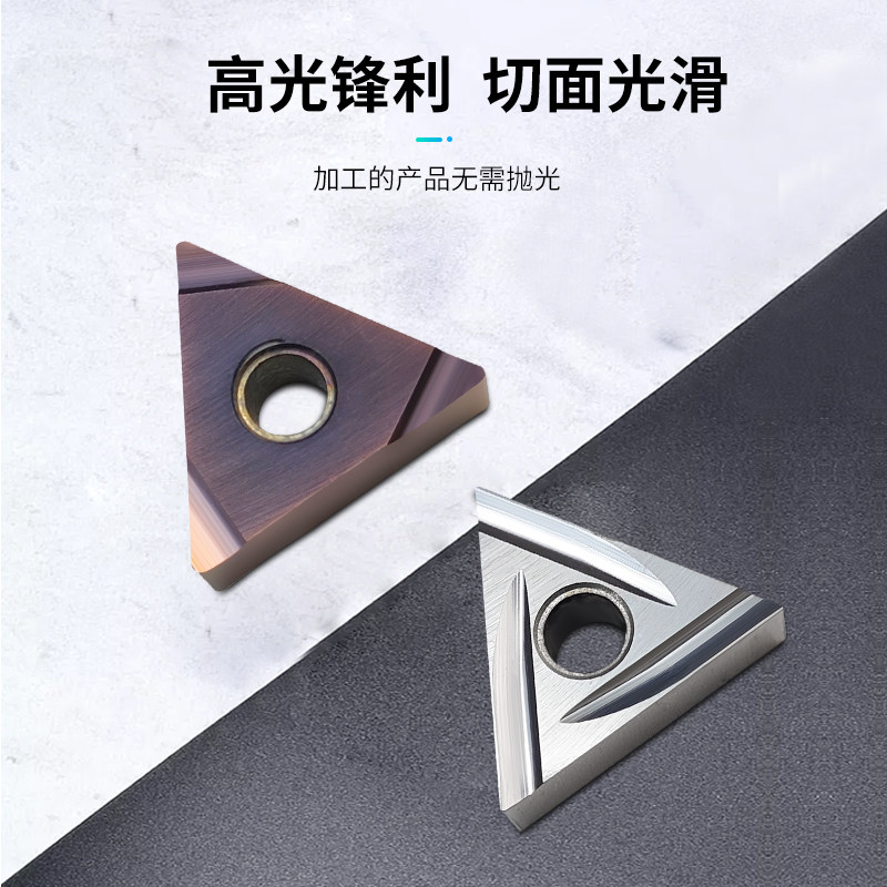 数控车刀片刀粒三角形陶瓷刀片TNMG160402R-F精车粗车开槽刀头,淘宝优惠券,粉丝福利购,淘宝优惠卷