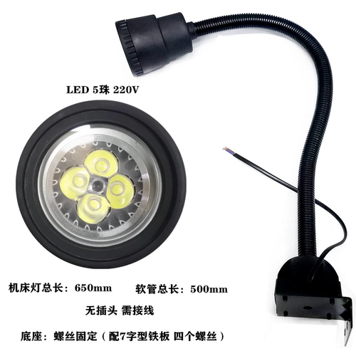 Рабочий светодиодный магнитный светильник, светодиодная настольная лампа, 220v