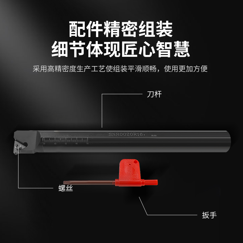 数控车刀杆内螺纹内牙挑丝刀SNR0008K08SNR0020R16内扣丝机夹刀架 - 图2