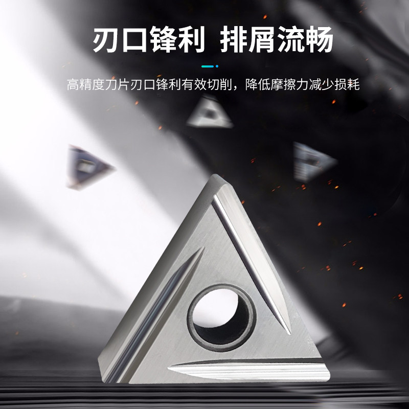 数控车刀片刀粒三角形陶瓷刀片TNMG160402R-F精车粗车开槽刀头,淘宝优惠券,粉丝福利购,淘宝优惠卷
