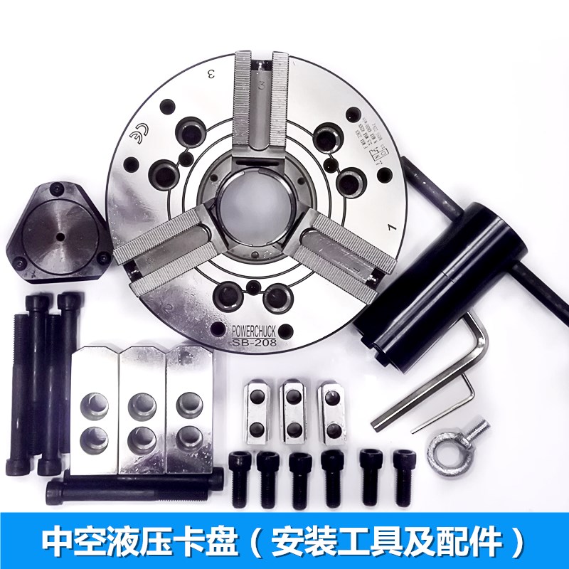 中空三爪卡盘液压动力中实卡盘油压夹头56810寸台湾标准加硬钢体,淘宝优惠券,粉丝福利购,淘宝优惠卷