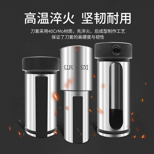 数控车床刀套D40 D25 D32减径刀套6-25mm 内孔车刀导套变径套导套 - 图1