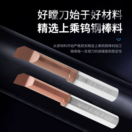 Congkou Car Knife Небольшой тропа Внутренний нож отверстие в целом вольфрамовый сталь из стальной сталь маленький нож с сплавным сплавом.