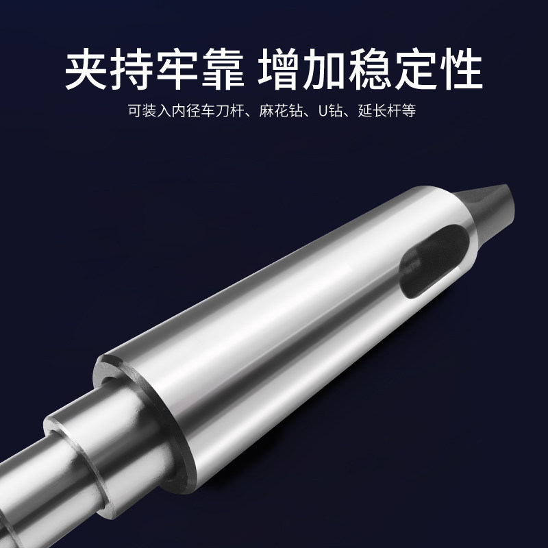 变径套莫氏变径套锥度钻头套精磨钻床铣床车床锥度套2-3-4-5-6号,淘宝优惠券,粉丝福利购,淘宝优惠卷